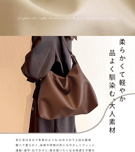 トートバッグ レディース 大容量 大きめ 軽量 斜めがけ ショルダーバッグ a4 レザー調 PU 通学 通勤 肩掛け バイカラー